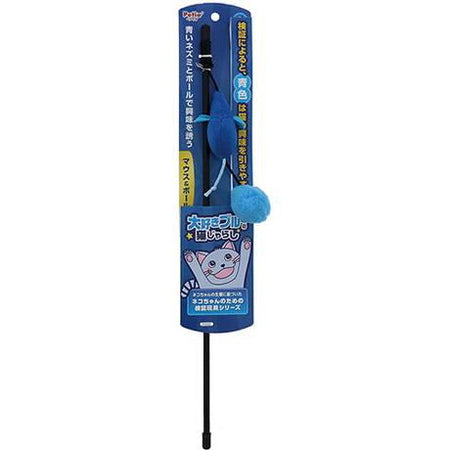 Petio Blue Toy Range ~ Furry Mouse and Ball Teaser - Cats1stUK