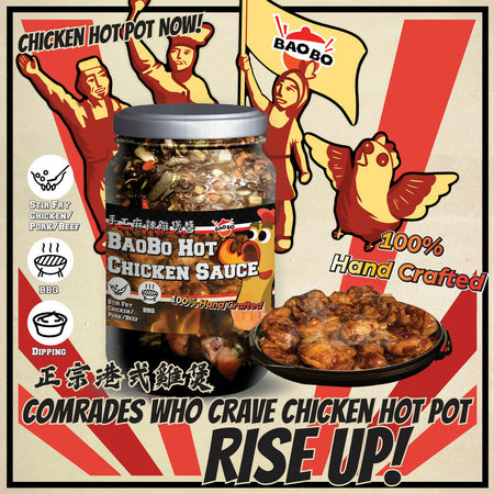 Hot Chicken Sauce Poster Eng IG 1024x1024