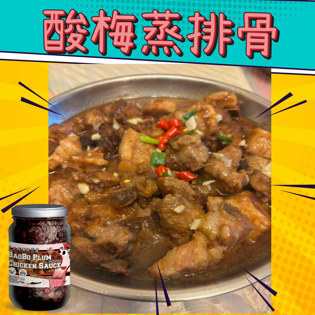 Steamed Plum Pork Ribs Slides-01 (1)