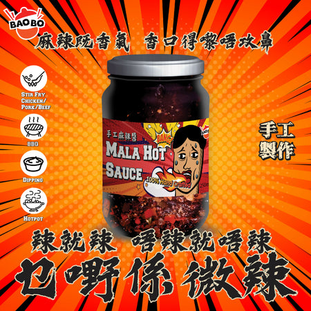 Hot Sauce Poster IG-01