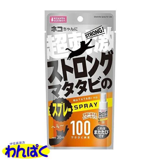 Nyanta Club Matatabi Catnip Spray - Cats1stUK