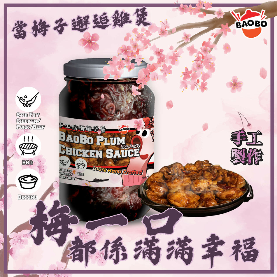 Plum Chicken Sauce Poster IG-01