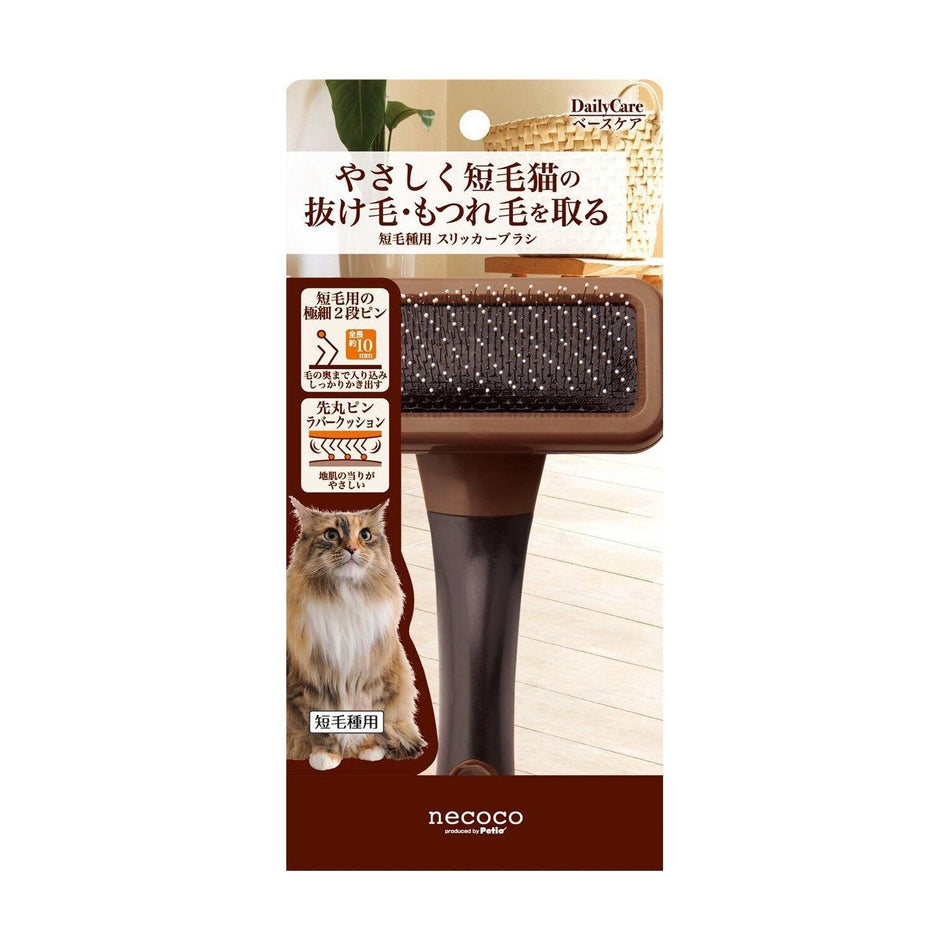 Petio Necoco Short-Haired Cat Grooming Brush - Cats1stUK