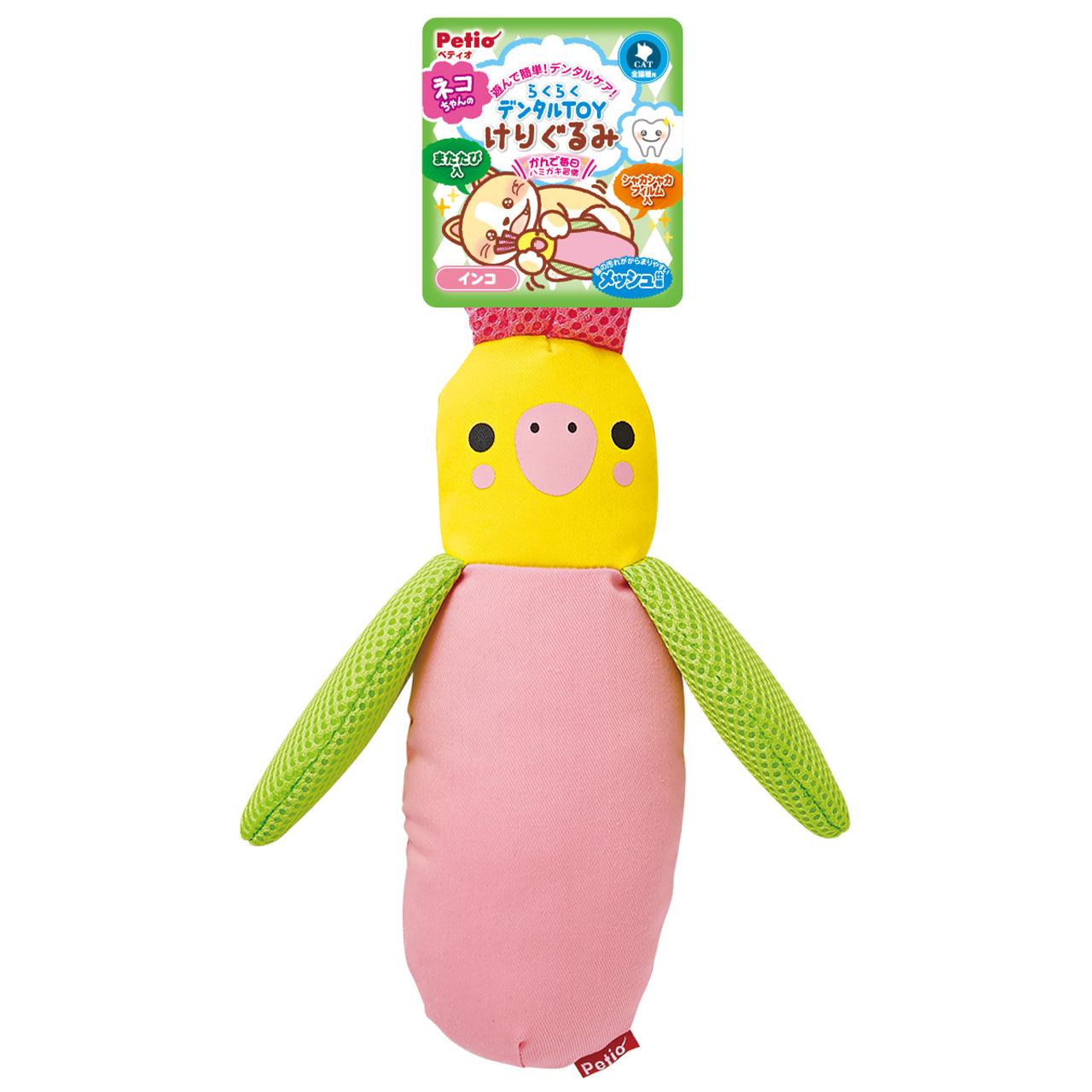 Petio Dental Care Parrot Kicking Toy (with Catnip) - Cats1stUK