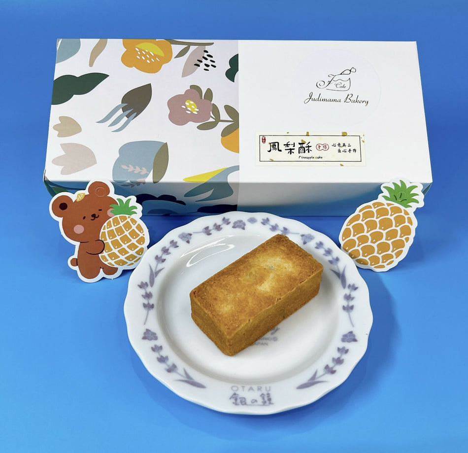 Pineapple Cake / Pastry 鳳梨酥