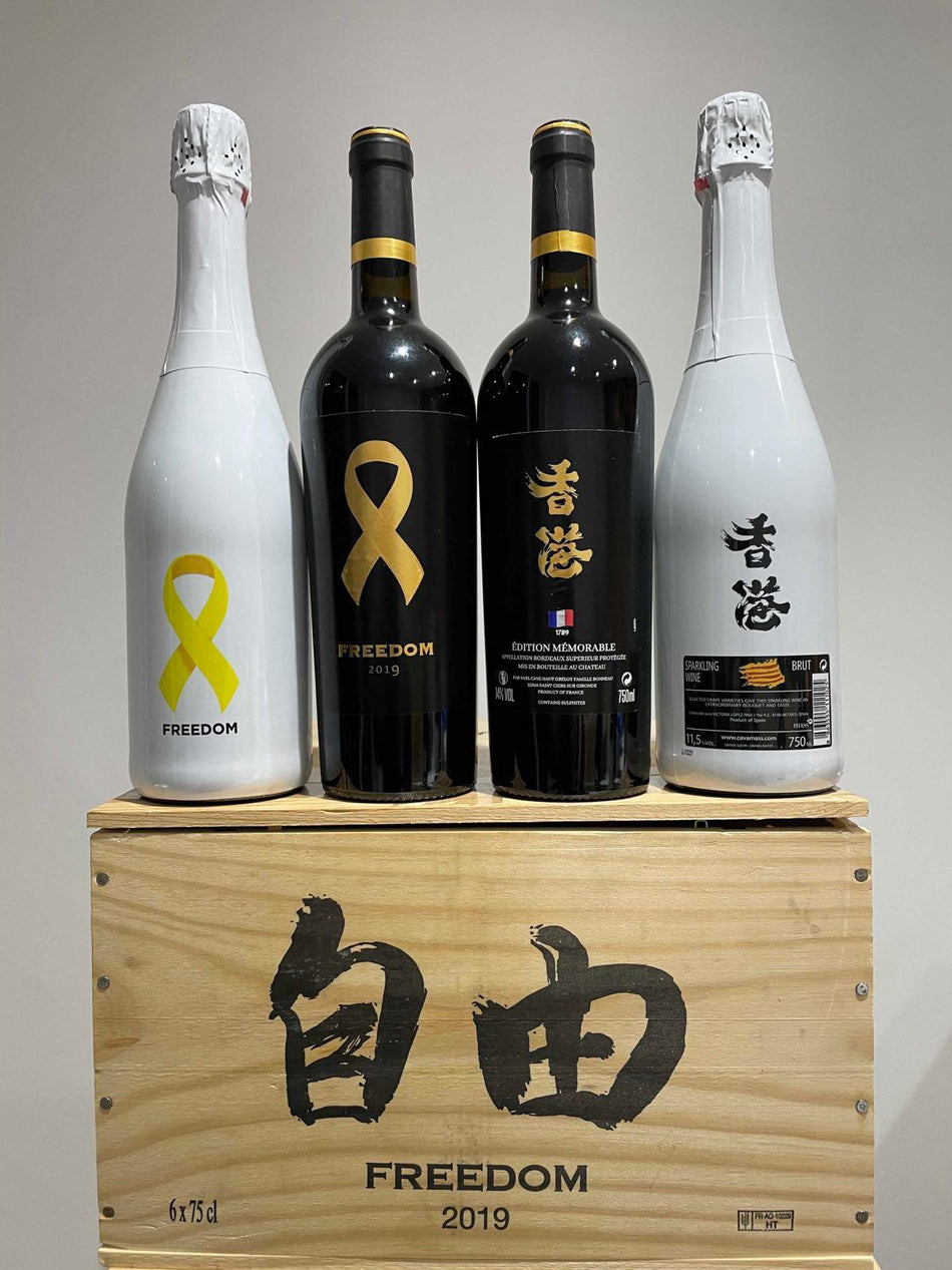 FREEDOM Set of 4 Bottles with a Freedom Wooden Case - 一套4枝自由紅酒氣酒連自由木箱 (Tax Included)