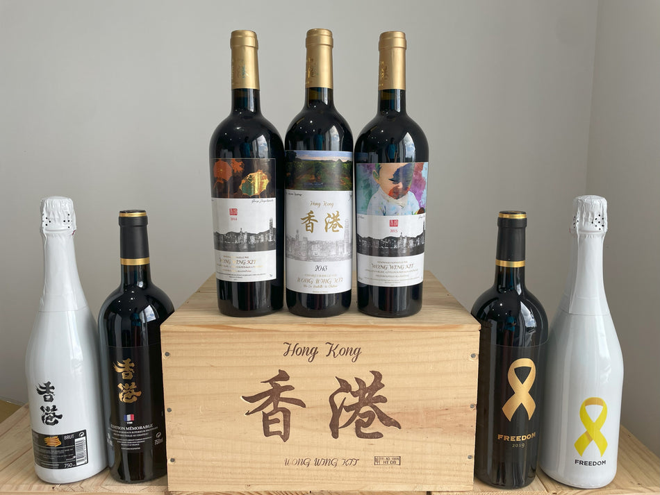 7 Bottles with a Hong Kong Wooden Case - 一套7枝連香港木箱 (Tax Included)