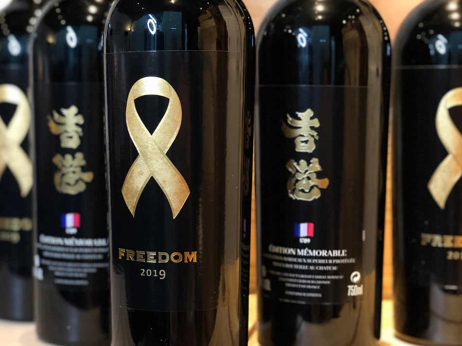 FREEDOM Case of 6 bottles Bordeaux Superieur Red 2019 with Freedom Wooden Case - 6枝法國超級波爾多紅酒2019(香港加油特別版)連自由木箱 (Tax Included)