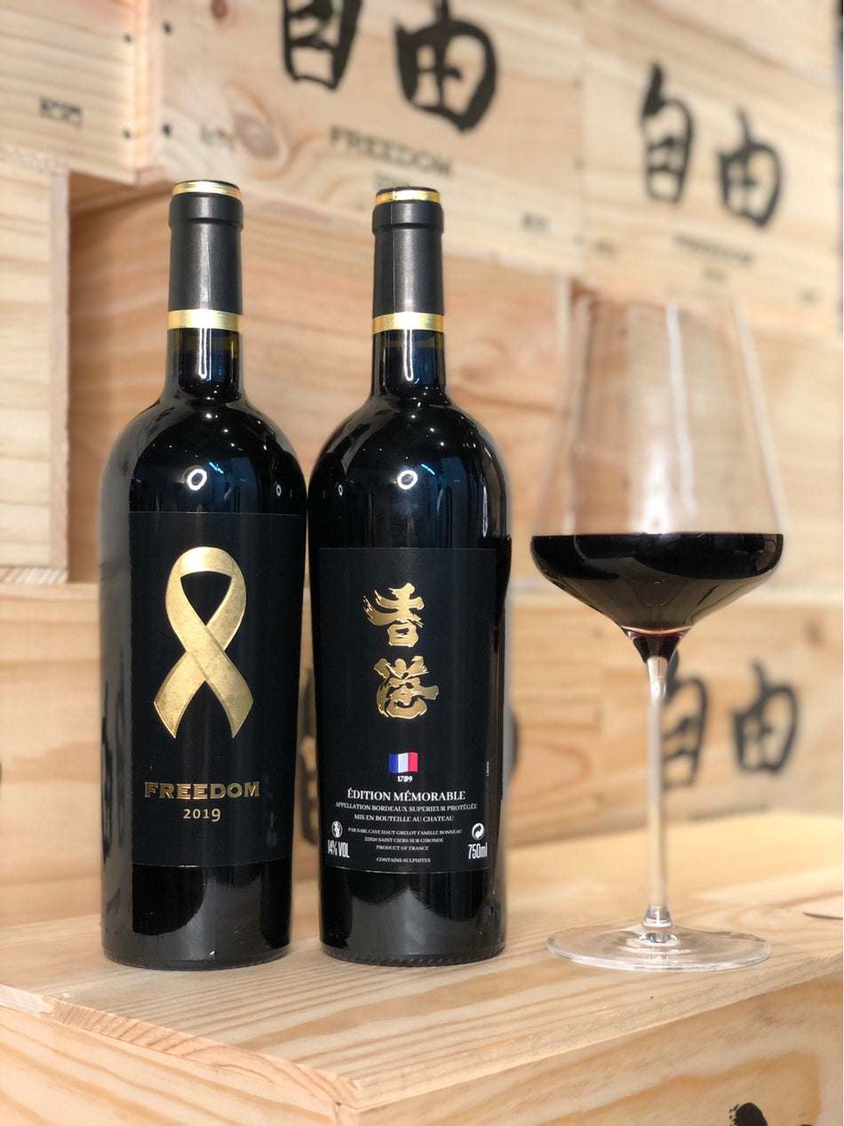 FREEDOM Case of 6 bottles Bordeaux Superieur Red 2019 with Freedom Wooden Case - 6枝法國超級波爾多紅酒2019(香港加油特別版)連自由木箱 (Tax Included)