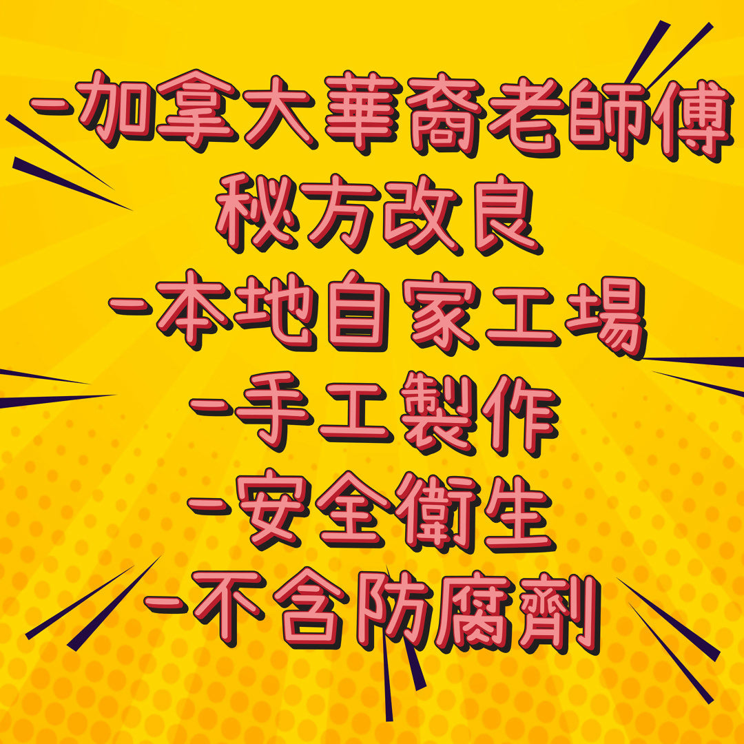 Ad Description 2-01 (1)