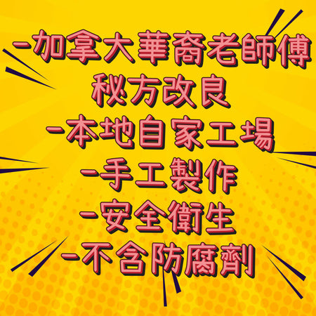 Ad Description 2-01 (1)