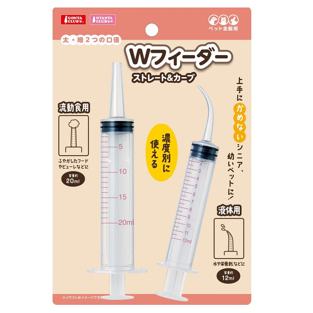 Nyanta Club Pet Liquid Feeding Syringe - Cats1stUK