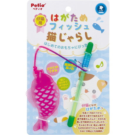 Petio Baby Fish Soft Dental Care & Cleaning Tooth Teaser Stick