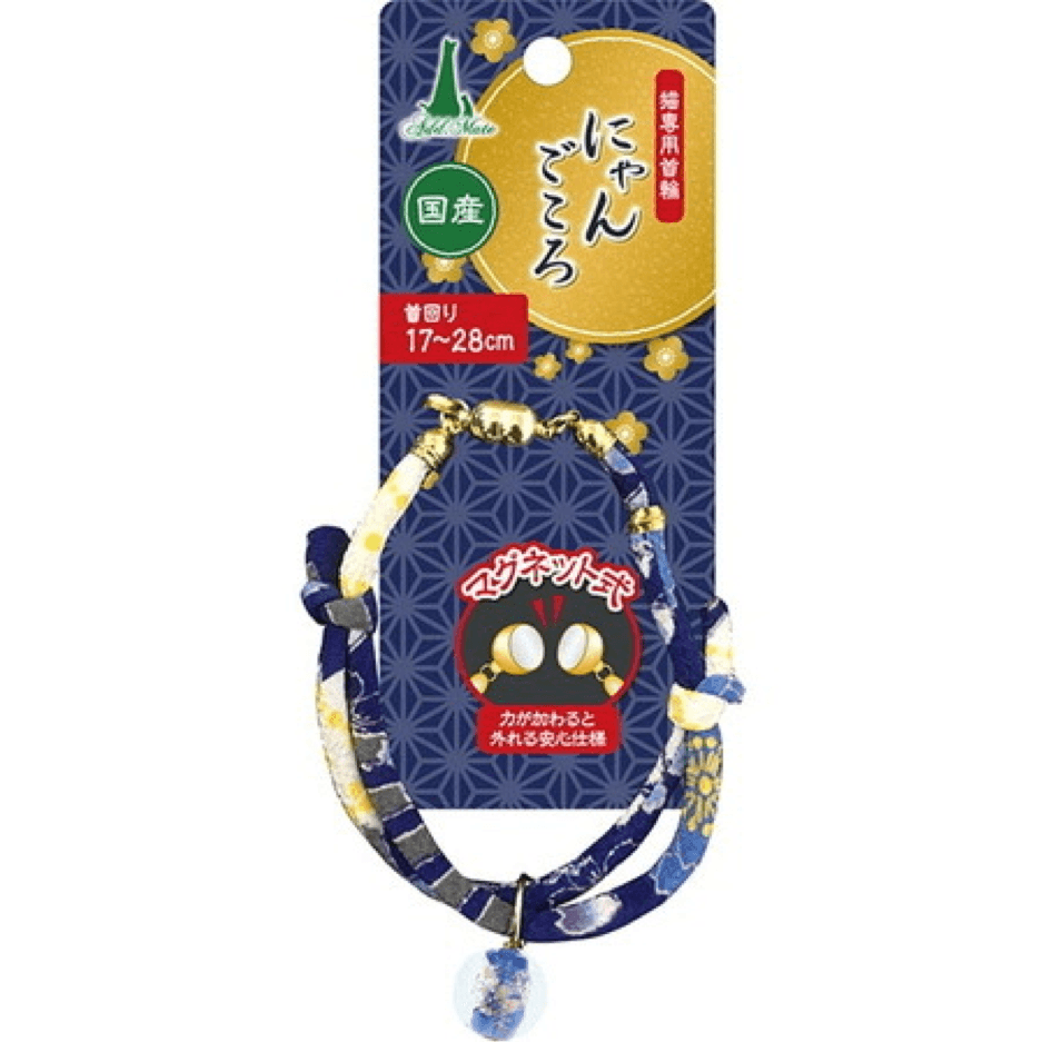 Petio AddMate Handmade Kimono Pattern Cat Collar - Cats1stUK