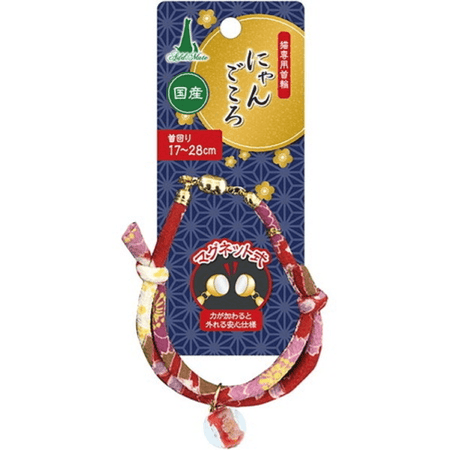 Petio AddMate Handmade Kimono Pattern Cat Collar - Cats1stUK