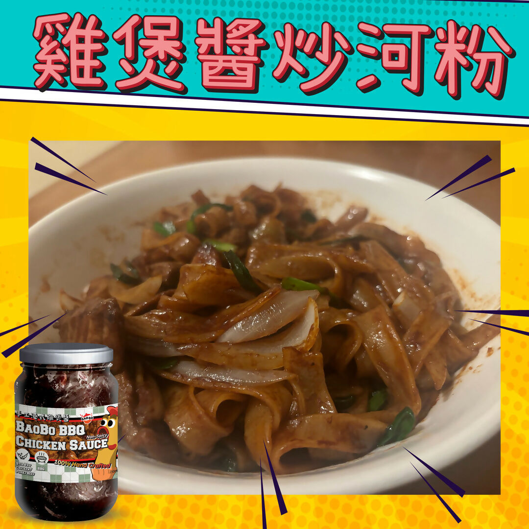 BBQ Chicken Sauce Stir Fry Ho Fun Slides-01 (1)