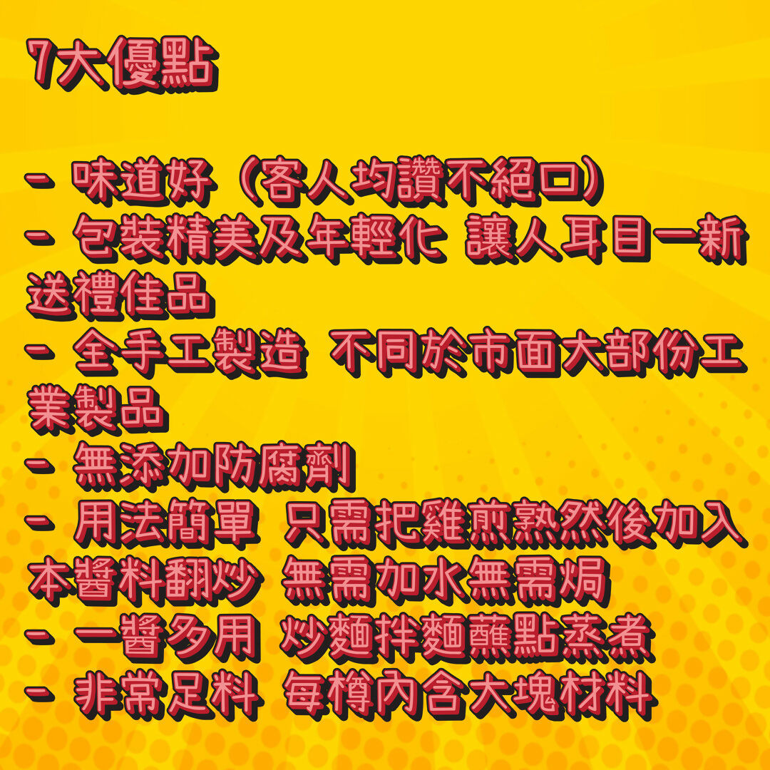 Ad Description 3-01 (1)
