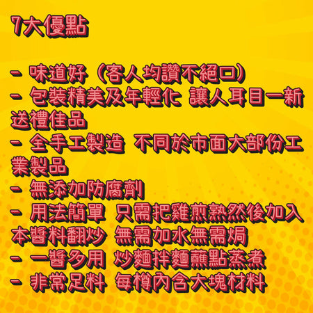 Ad Description 3-01 (1)