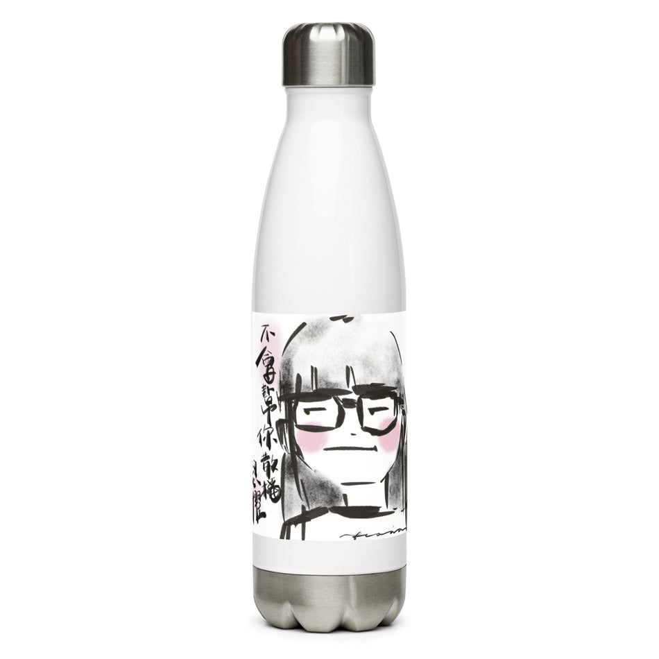 不會幫你散播恐懼 Stainless steel water bottle