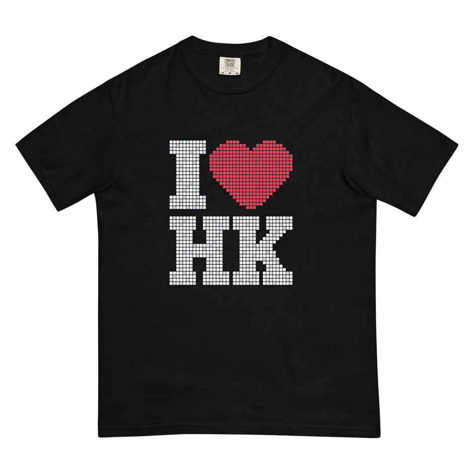 I Love HK unisex garment-dyed heavyweight t-shirt