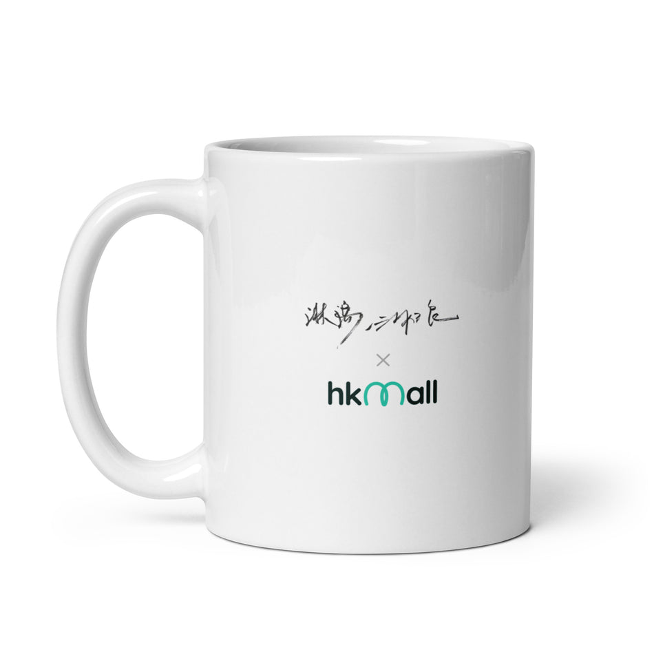 The Umbrella Planter〈種傘人〉White glossy mug