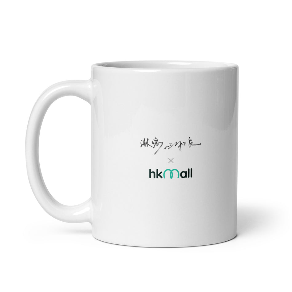 Egg Tartnnia〈蛋撻號〉White glossy mug