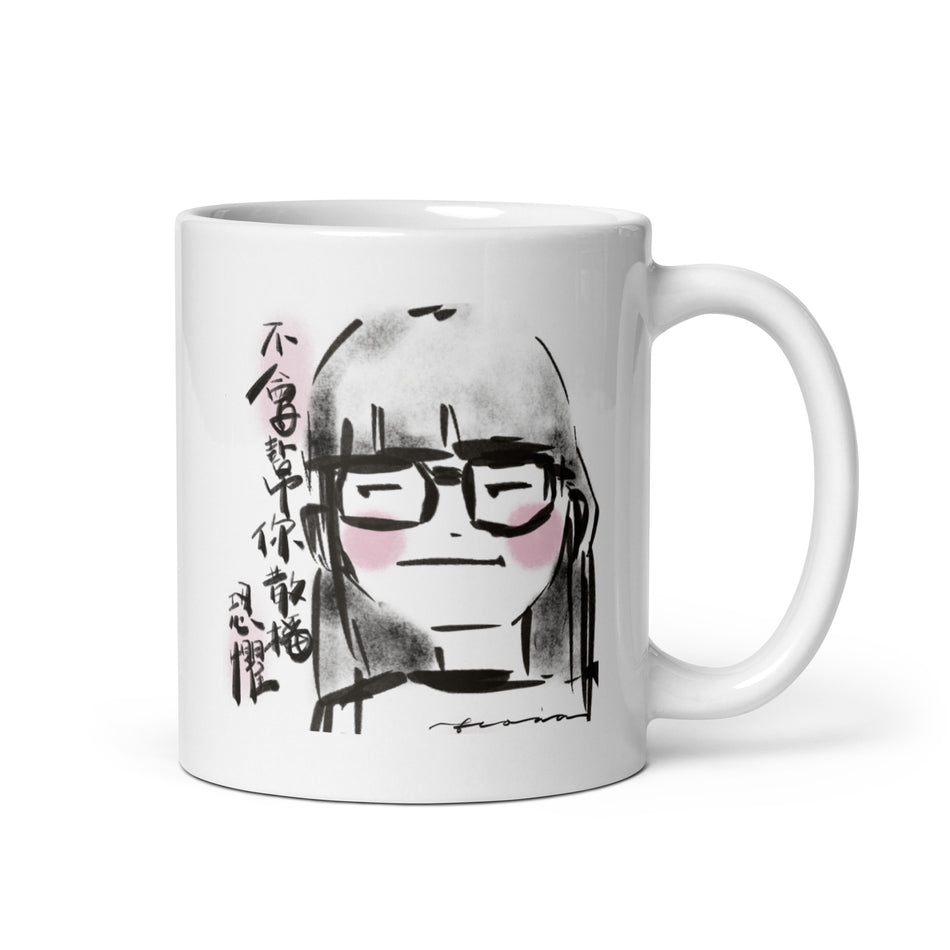 不會幫你散播恐懼 White glossy mug