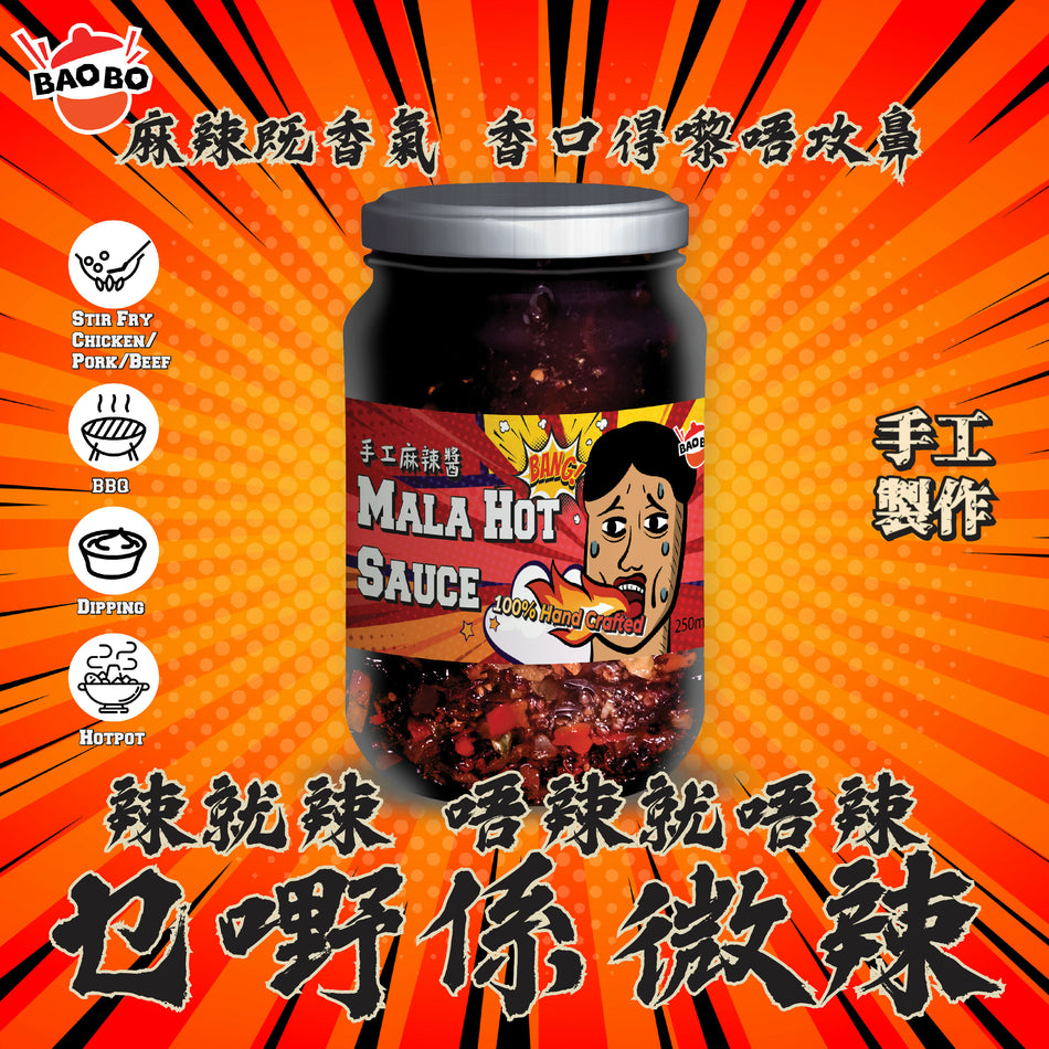 Hot Sauce Poster IG-01